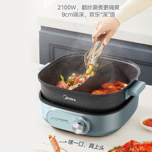 Midea/美的  电火锅4.5-6L分体式家用多功能电热锅多用途锅炖煮涮煎炒电蒸锅分体鸳鸯锅多用锅 HGS303003（鸳鸯锅） 商品图2