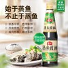 【专供】海天蒸鱼豉油450ml/瓶 商品缩略图0