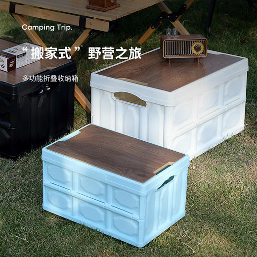 「可折叠！三款配色」折叠收纳箱置物箱 加厚杂物整理箱车载居家日用卧室户外木盖储物箱 商品图0