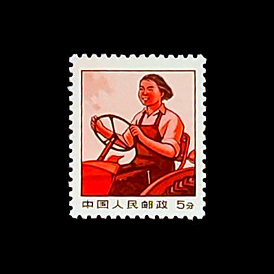 1969年发行 《工农兵和革命圣地》邮票  唯一普无号 商品图5