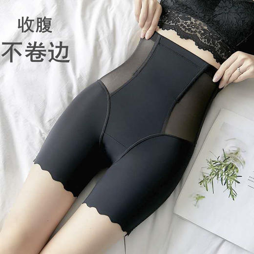 【夏季爆款】高腰收腹裤，冰丝平角安全裤，束腰大码，穿出时尚利落！高腰塑身裤，隐形S身神器！ 商品图0