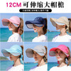 福利款~雀说太阳帽女韩版潮夏季骑车遮脸百搭遮阳帽子防紫外线大沿空顶防晒帽AL MZ-492 商品缩略图3