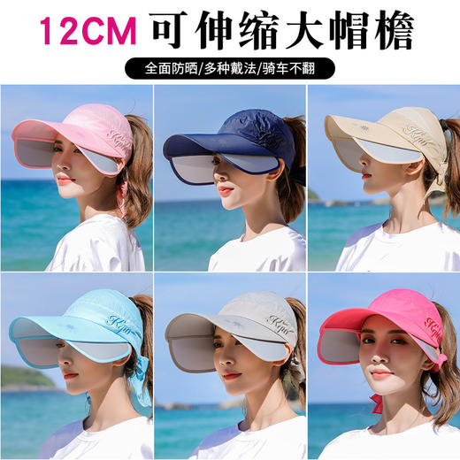 福利款~雀说太阳帽女韩版潮夏季骑车遮脸百搭遮阳帽子防紫外线大沿空顶防晒帽AL MZ-492 商品图3