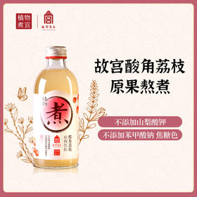 植物煮宜酸角荔枝植物饮料