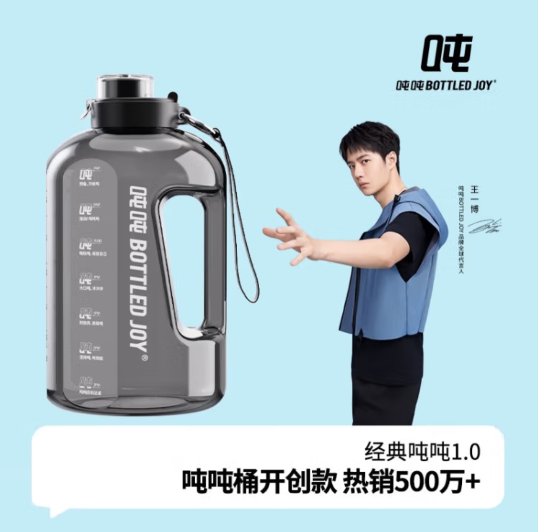 【经典1代】 耐高温奶瓶材料运动大容量水壶