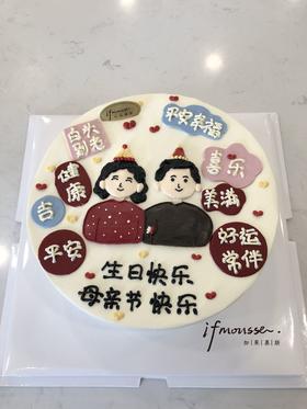 「创意定制」手绘最好的我们