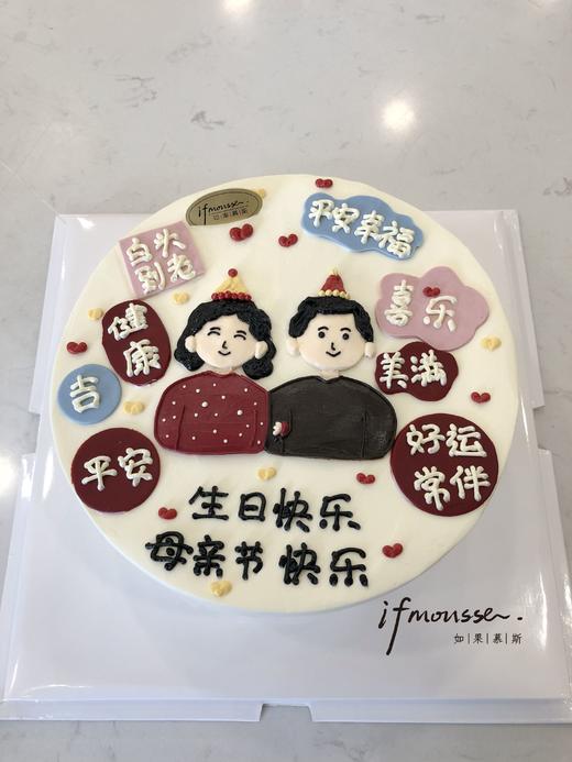 「创意定制」手绘最好的我们 商品图0