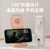 「多功能合一！充电宝风扇」新款手持折叠充电宝风扇 usb数显挂绳户外迷你挂脖风扇数码配件智能设备 商品缩略图1