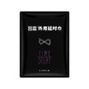 名流 延时湿巾单片便携装不麻木草本清香男用房事用品 商品缩略图0