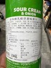 马来西亚品客薯片洋葱味134g 商品缩略图5