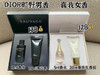 迪奥迷你香水套 商品缩略图0