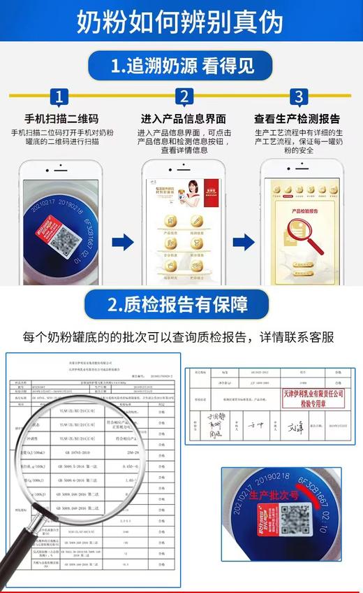 伊利中老年富硒高钙奶粉（罐装）800g 2罐装 商品图5