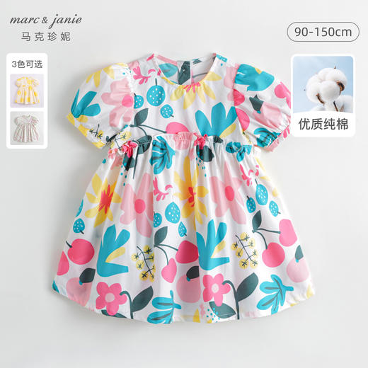 马克珍妮夏装新款 女童北欧风泡泡袖A字纯棉连衣裙230332 商品图0