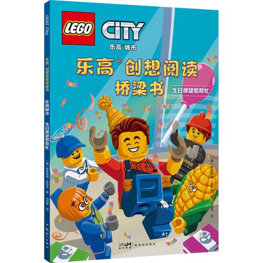 乐高创想阅读桥梁书.幻影忍者.火系大师父子兵 商品图1