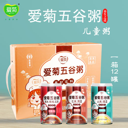 爱菊五谷粥（儿童粥） 商品图0