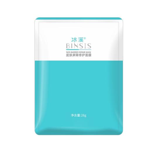 冰溪皮肤屏障修护面膜6片 商品图3