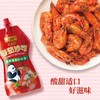 【专供】李锦记番茄沙司320g/袋 商品缩略图0