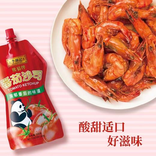 【专供】李锦记番茄沙司320g/袋 商品图0