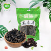 爱菊黑木耳200g 商品缩略图3
