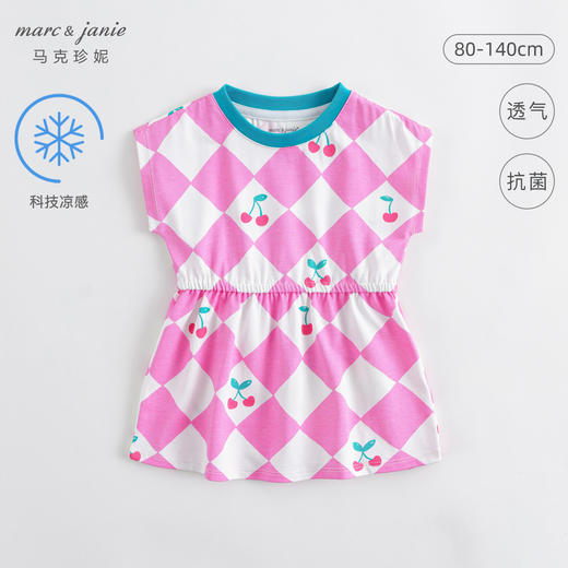 【科技凉感面料】马克珍妮夏装新款女童透气连衣裙230660 商品图0