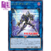 【中商原版】游戏王EX3图鉴 附带2张卡牌 OCG E.HERO火焰翼人SHOOT 链接解码者 集英社 遊戯王 公式カードカタログ 日文原版 商品缩略图5