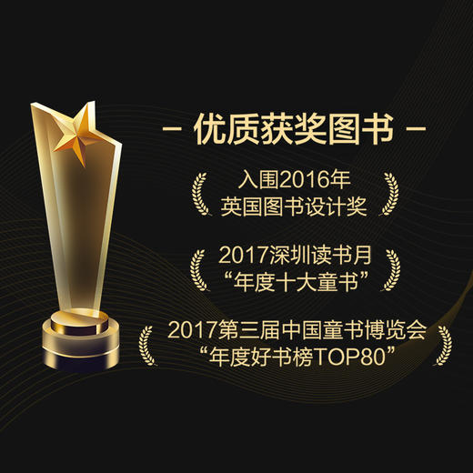 社群-我的情绪小怪兽 适读年龄：3＋　原价：138.00元 商品图1