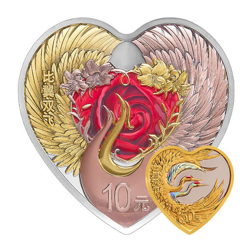 2023年吉祥文化金银纪念币（比翼双飞3克金+30克银） 商品图1