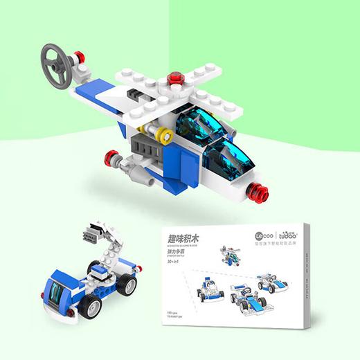 【直发】途道趣味积木TD-ROBOT-QW 商品图0