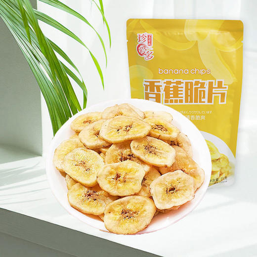 珍爱多 香蕉脆片 3袋装 75g*3 商品图4