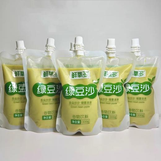 秒杀9.9元3袋鲜氧多绿豆沙/酸梅汤 商品图1