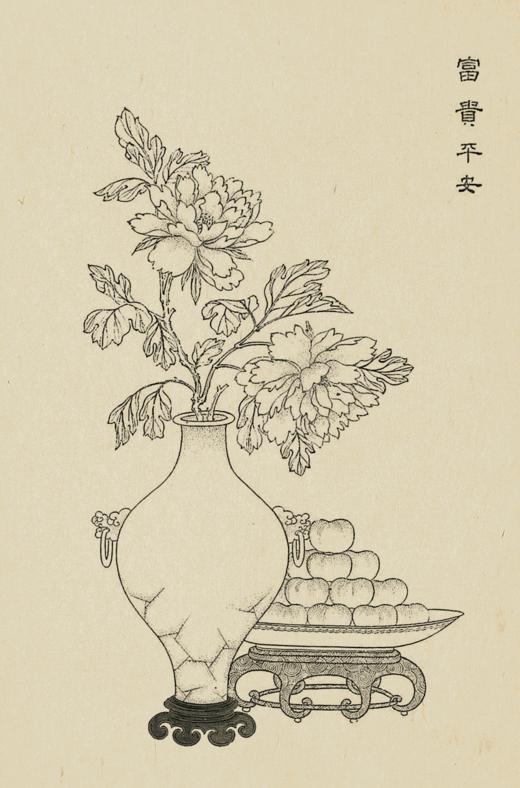 吉祥谱    李宏震  徐洁佳 商品图6