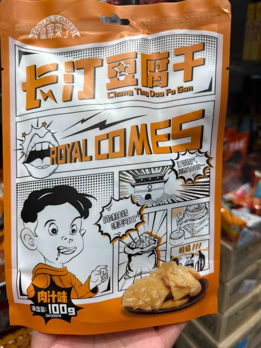 长汀豆腐干肉汁味100g 商品图0