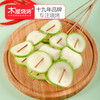 木屋烧烤生鲜半成品新鲜三月瓜串5串 商品缩略图0