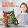 社群-我的情绪小怪兽 适读年龄：3＋　原价：138.00元 商品缩略图2