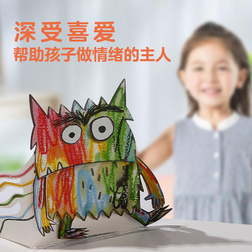 社群-我的情绪小怪兽 适读年龄：3＋　原价：138.00元 商品图2