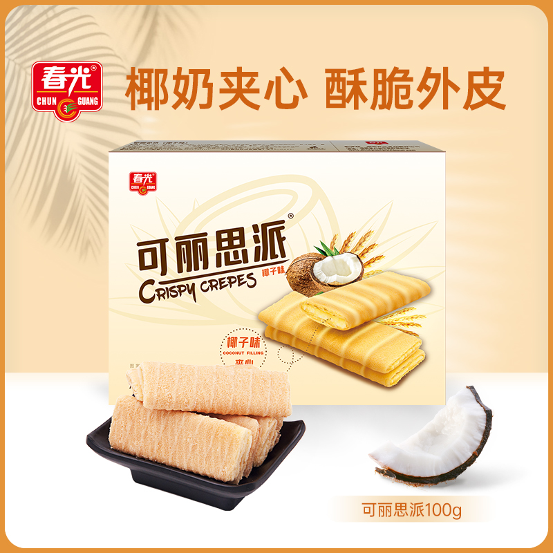 可丽思派100g/盒 椰子味榴莲味  零食小吃饼干【129元任选8件】