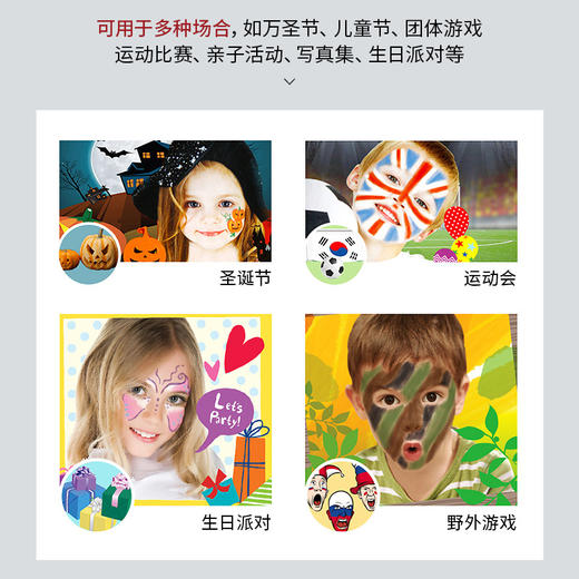 AMOS韩国进口 儿童人体彩绘蜡笔 商品图2