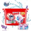 奥妙三合一怡神薰衣草洗衣凝珠18粒 商品缩略图2