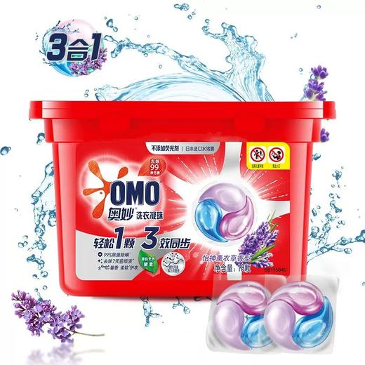 奥妙三合一怡神薰衣草洗衣凝珠18粒 商品图2