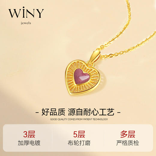 Winy925纯银《真爱心律系列》心中蔷薇项链送女友闺蜜老婆爱人节日生日礼物 商品图2