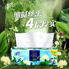 【官方自营】清风花萃臻品4层90抽16包中规格M码抽取式面巾纸 商品缩略图1