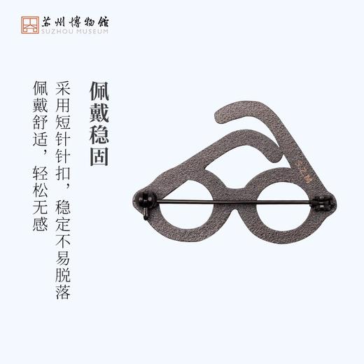 苏州博物馆 贝聿铭眼镜胸针 商品图3