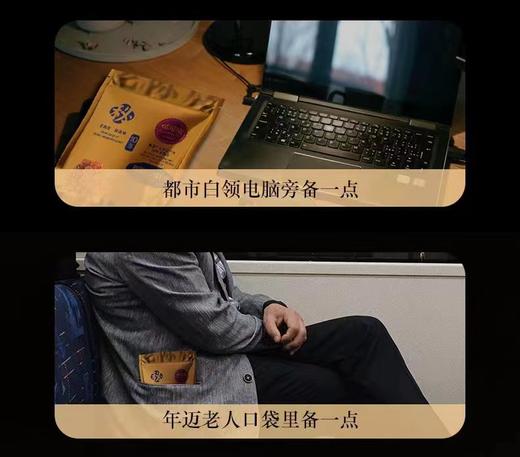 侬可滋寿眉陈皮味软糖（6/10年陈皮制品）70g/袋装*5盒 商品图6