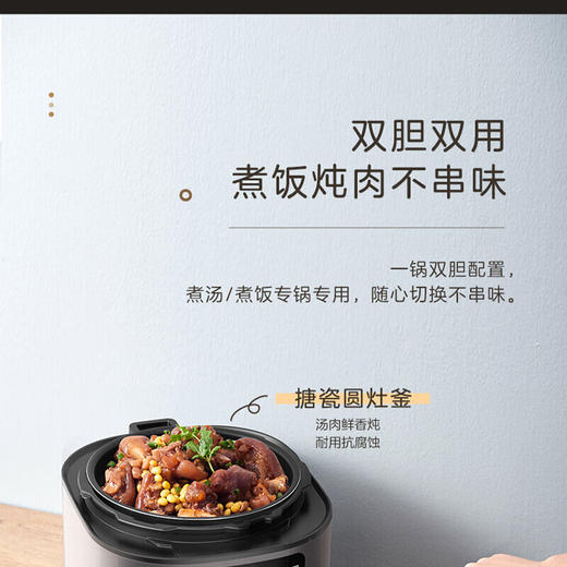 Midea/美的 电压力锅家用智能5L升双胆多功能高压饭煲电饭锅大容量压力锅MY-C542 商品图3