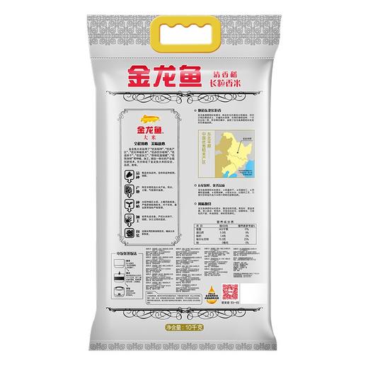 金龙鱼清香稻长粒香大米10kg 商品图2