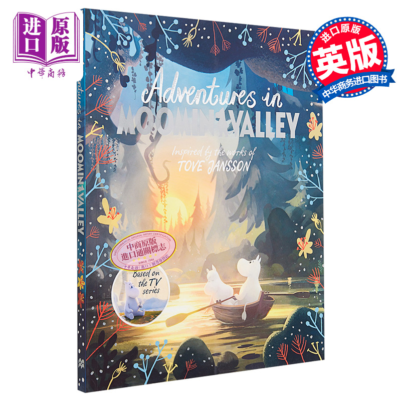 【中商原版】Amanda Li：Adventures in Moominvalley 姆明谷历险 儿童独立阅读入门初级章节书桥梁书 平装 英文原版 9岁以上