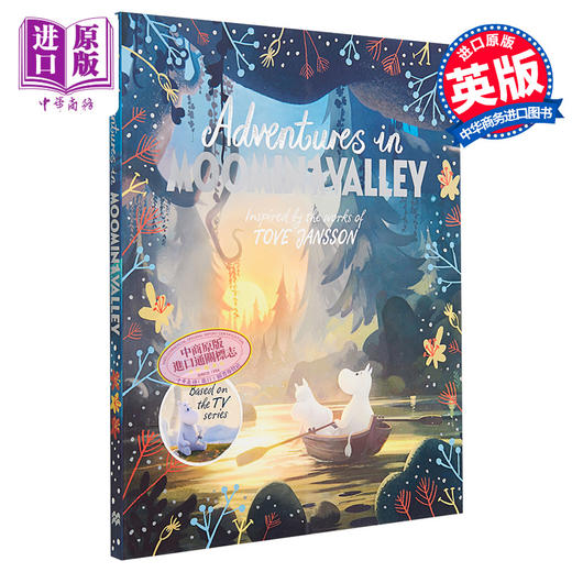 【中商原版】Amanda Li：Adventures in Moominvalley 姆明谷历险 儿童独立阅读入门初级章节书桥梁书 平装 英文原版 9岁以上 商品图0