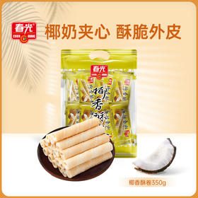 椰香酥卷350g袋装 休闲饼干