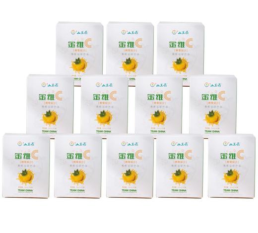 美好集市-山王果金维C刺梨原汁 商品图1