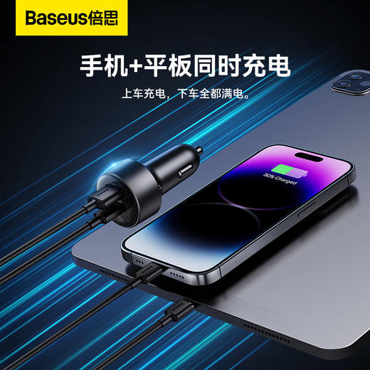 倍思 高效Pro 一拖二点烟器 30W 商品图3